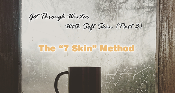 7 skin method feature