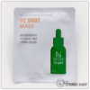 Ample:N VC Shot Mask