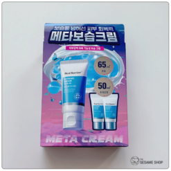 Real Barrier Extreme Cream Special Set